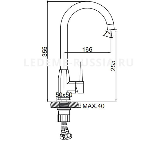 Кухонный смеситель Ledeme L-4998-2 высокий хром - 1