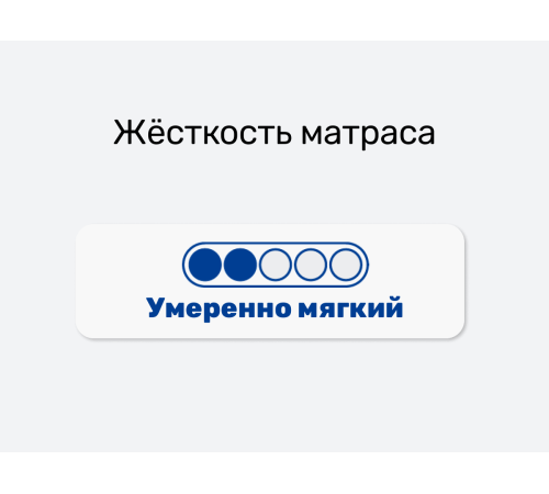 Матрас Balance Practice 1200х2000 - 1