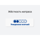 Матрас Balance Practice 1200х2000 - 1