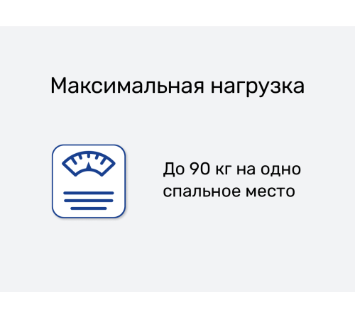 Матрас Balance Practice 1200х2000 - 9