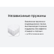 Матрас Viking Ragnar 900х2000 - 5