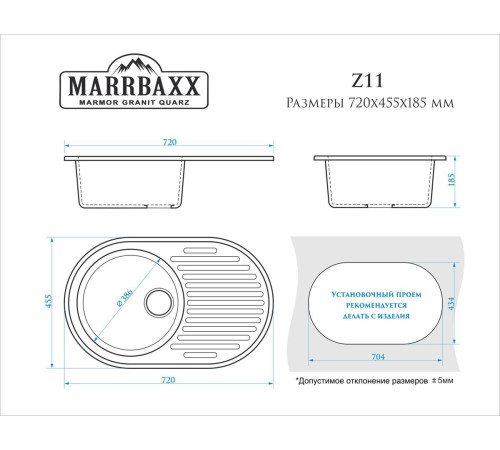 Кухонная мойка из искусственного камня Marrbaxx Z11 - 2