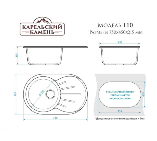 Кухонная мойка из искусственного камня Marrbaxx 110 - 2