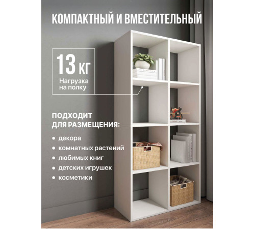 Стеллаж Мори МСО 710.1 - 7