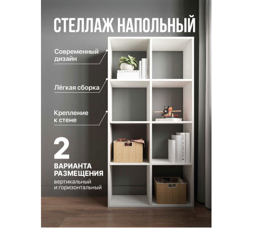 Стеллаж Мори МСО 710.1 - 5